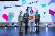 Четырнадцать дипломов победителей и призеров привезли ученики школы «Летово» с заключительных этапов ВсОШ